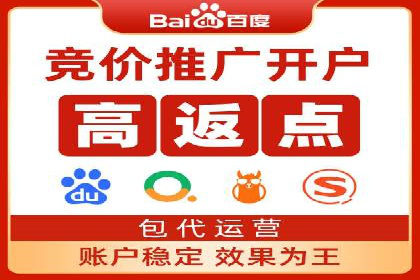 信息流开户技巧汇总：让你轻松开户